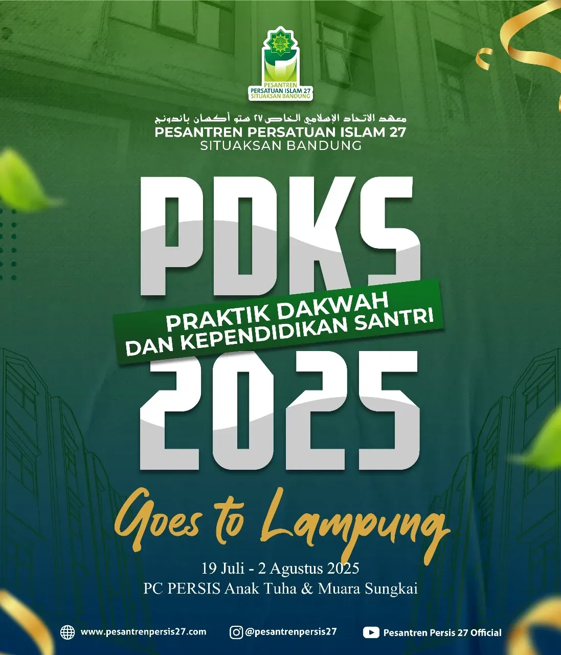 PDKS 2026: Trendler, Zorluklar ve Fırsatlar için Stratejiler